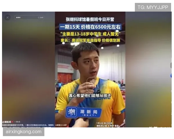 张继科退役后住的别墅，比他拿奥运金牌那年还火