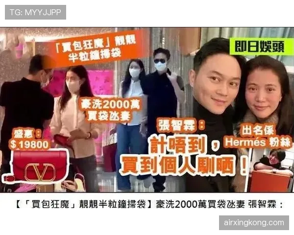 董志豪这生活节奏跟我们天差地别，买个菜都像逛奢侈品店